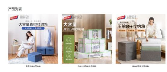 太力科技IPO 以創新驅動，邁向家居收納用品領導企業