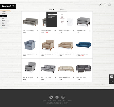 UI劉師傅家居用品網(wǎng)頁設(shè)計(jì) 五金工具板塊的精益求精