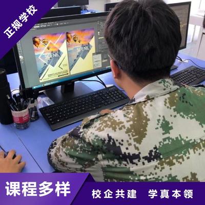 校企共建計(jì)算機(jī)技術(shù)培訓(xùn) 學(xué)廚師一年學(xué)費(fèi)解析與計(jì)算機(jī)學(xué)校跨界融合