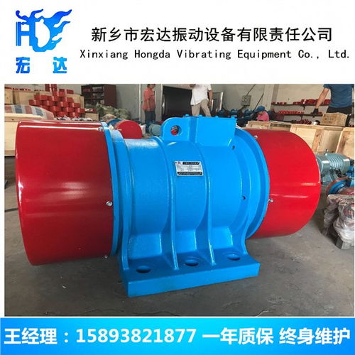 全銅線圈YJZ 10 4A振動電機 新鄉(xiāng)市宏達振動設(shè)備有限責(zé)任公司 梅廣州 振動電機 振