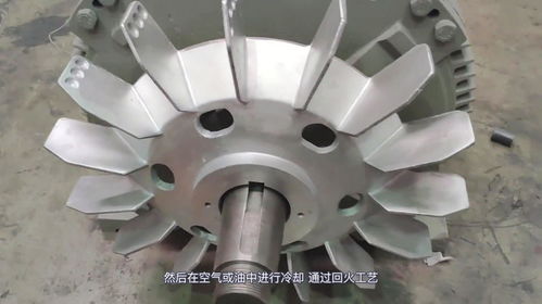 1397電機生產(chǎn)制造中常用的調(diào)質(zhì)和回火等工藝