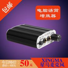 2017混響器價格 報價 混響器批發(fā) 第3頁 音響燈光網(wǎng)