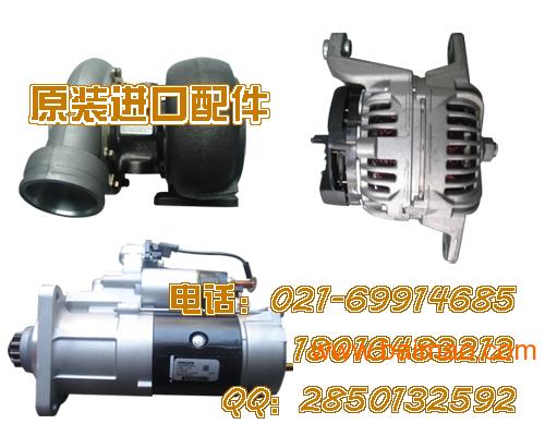 現(xiàn)代200w 3渦輪增壓器 發(fā)電機(jī) 起動機(jī)啟動馬達(dá),現(xiàn)代200w 3渦輪增壓器 發(fā)電機(jī) 起動機(jī)啟動馬達(dá)生產(chǎn)廠家,現(xiàn)代200w 3渦輪增壓器 發(fā)電機(jī) 起動機(jī)啟動馬達(dá)價格